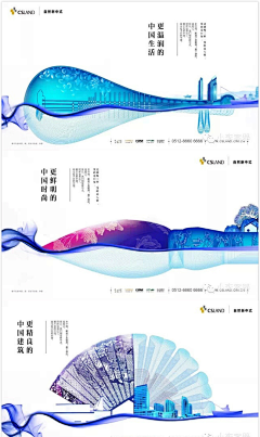 恆者無疆采集到平面素材