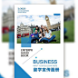 模板商城 - 友请微信电子请柬|在线电子请帖制作|开业招聘结婚生日满月电子请柬