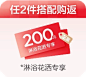 箭牌卫浴官方旗舰店（活动）