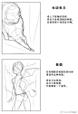 艺用（非）人体姿势&结构(4648图)_@-怼M-收集_花瓣插画 漫画2659