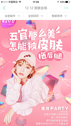 酒窝浅笑采集到banner