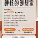 采集图片