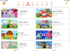 AndreWong采集到早教