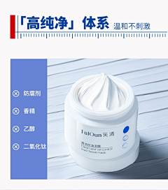 这些年的青春&与爱无关采集到落地页场景