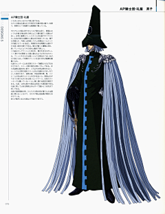 目标是星辰大海啊采集到R-人物设定