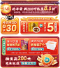 李子柒旗舰店