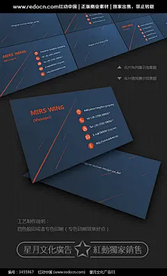 天文爱好者俱乐部名片图片