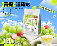 dodolook_CN采集到详情文字版式参考
