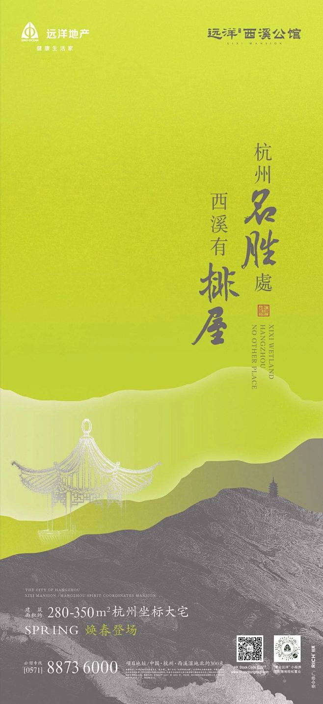 【知识星球：地产重案】