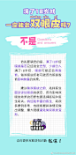#易燃易美炸# 
#倍速恢复的眼睛# 
明明都18岁了
做个双眼皮还不可以吗？
告诉我18岁究竟能不能做双眼皮 ​​​​