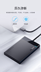 绿联移动硬盘盒2.5英寸外接usb3.0/3.1type-c外置台式机读取保护壳通用笔记本电脑机械ssd固态改移动硬盘盒子-tmall.com天猫