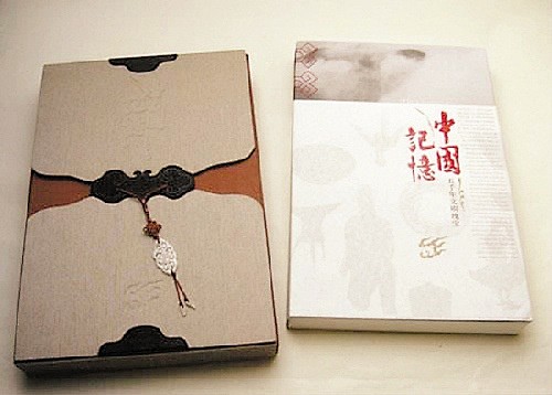 [转载]吕敬人经典书籍设计作品全集-【收...