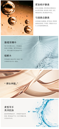 昨日雪后青竹采集到原料