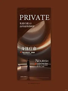 私密疗愈海报｜美业｜招商｜ - 小红书
- - - - - - - - - - - - - -
 ——→ 【 率叶插件，让您的花瓣网更好用！】&gt; https://lvyex.com