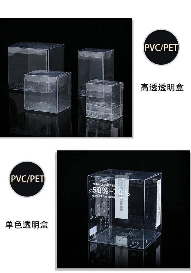透明PVC盒子磨砂pp塑料礼品盒pet折叠胶盒公仔展示包装盒彩印定制-淘宝网-花瓣网
