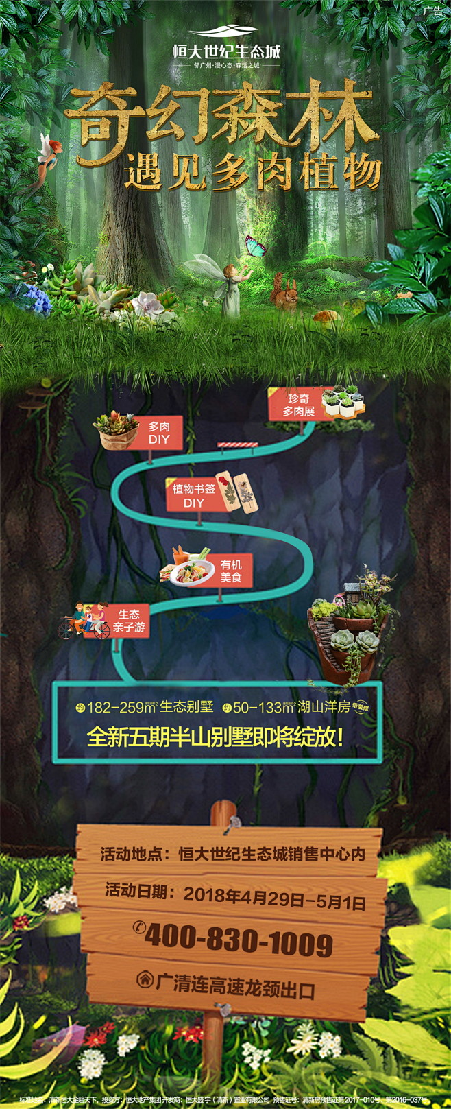 20180425五一一页纸_看图王