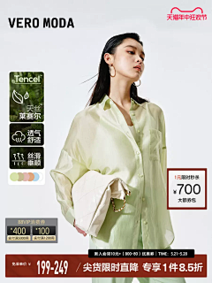 ♥blue采集到服装主图icon