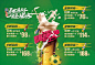【仙图网】海报 广告展板 世界杯 啤酒 促销 宣传 足球 剪影|971503 