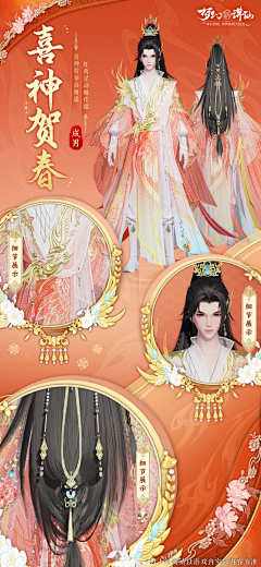 闪电巴浪鱼采集到时装