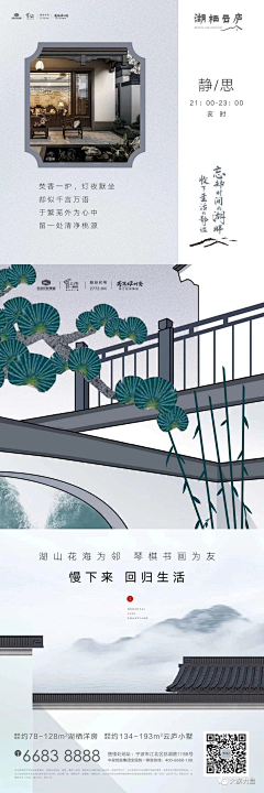 喵行人采集到房产