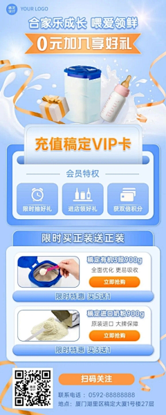 泰迪熊熊阿熊采集到电商