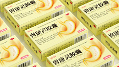 宇宙超级无敌大笨蛋!!!采集到包装设计。
