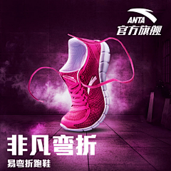 引领未来在线设计采集到广告