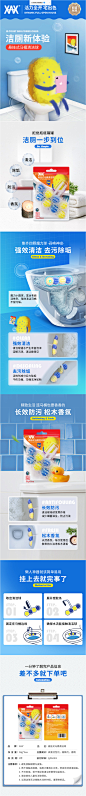 xax悬挂式马桶清洁球清洁剂除尿垢清香型正品厕所除臭块球家用-tmall.com天猫