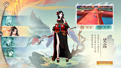 大喵-采集到创角