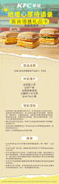 肯德基宣传活动中奖名单公布
