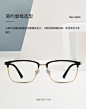 海伦凯勒新款商务男士防蓝光眼镜简约方框近视眼镜框架H26129-tmall.com天猫