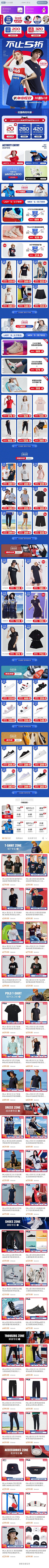 谢文琼采集到电商