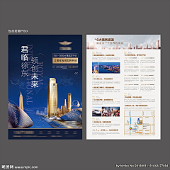 萱仔很忙采集到折页／单页