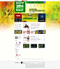 FIFA Online 3足球在线官方网站-腾讯游戏