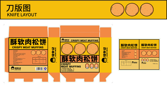 休闲食品包装设计-古田路9号-品牌创意/...