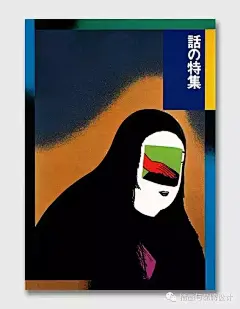 田中一光