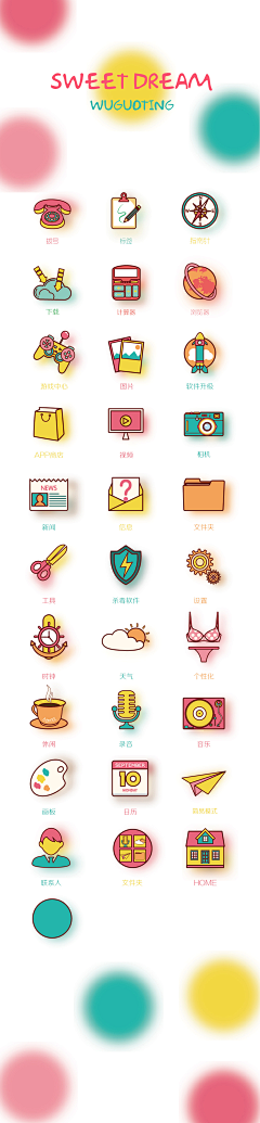 homebean采集到UI|图标、icon