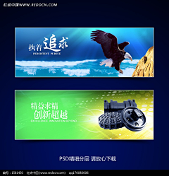 Aided采集到企业banner