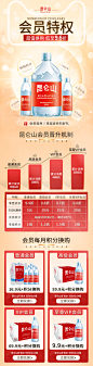 老会员页面1