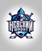 Невский Фронт by GRAPHIC MANIAC, via Behance. Great sports logo with clean lines.