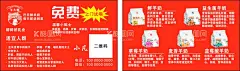 羊大师羊奶名片  - 源文件下载【酷图网】羊大师名片,羊奶名片,牛奶,营养,奶粉,简约名片,广告设计