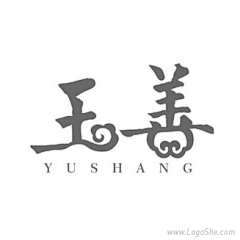 宴贼采集到LOGO中文字体