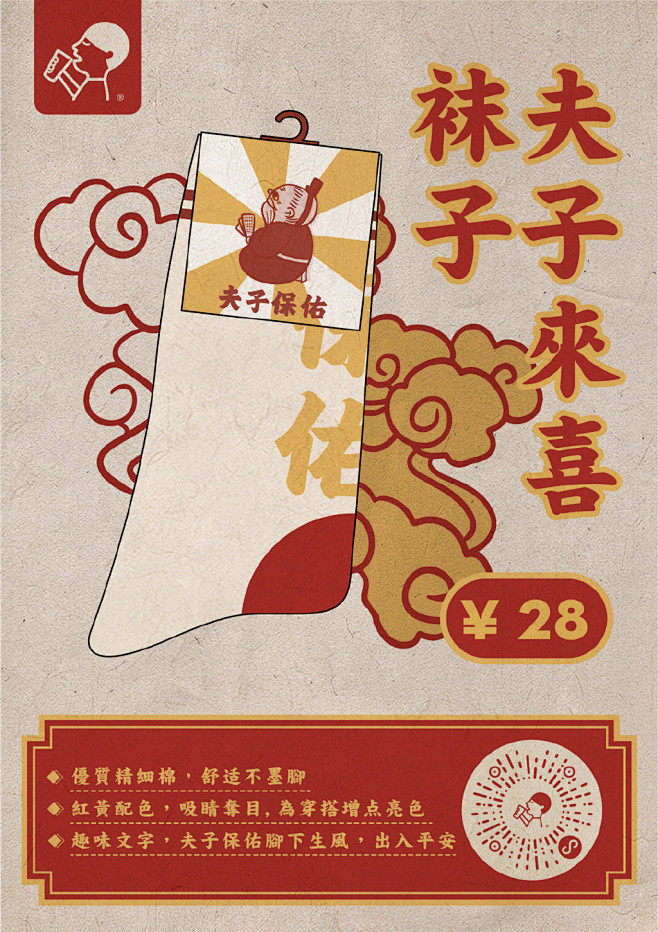 喜茶的微博_微博