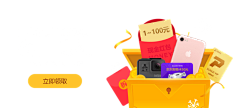 北街采集到banner