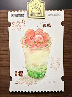 钢笔淡彩｜画一杯水彩饮品（附线稿） - 小红书