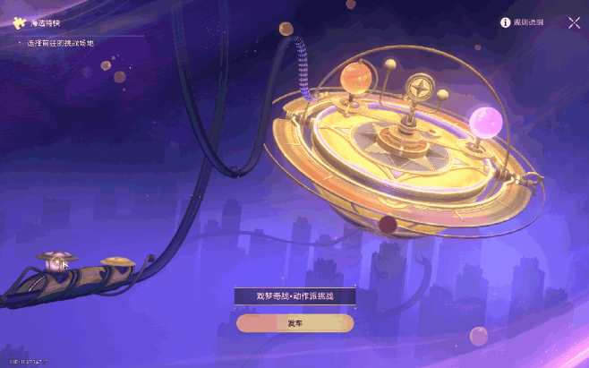 星铁1