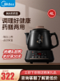 59-药罐7