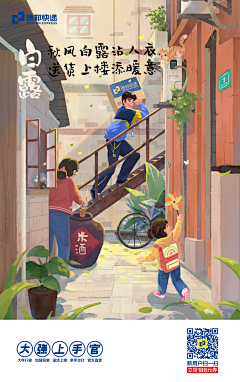 vjhDyCy7采集到新年祝福