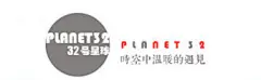 情人节礼物 心型Mini Letter 复古 信封信纸式贺卡留言卡/2枚-淘宝网