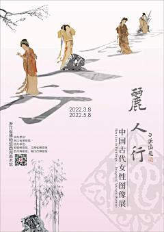 生存幻者采集到活动海报